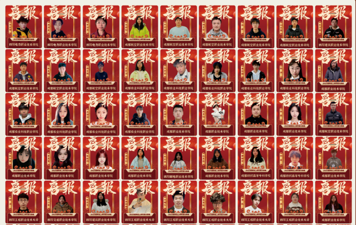 四川普华单招培训学校“签约保障公办院校”