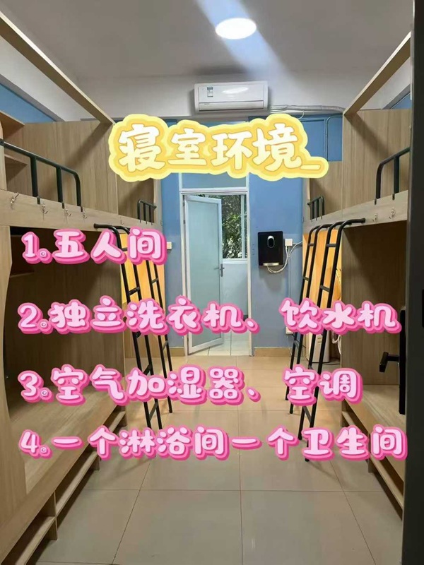 普华教育26届单招开班报名福利，名额有限，先到先得！！！