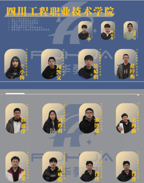 微信图片_20251117134920_107_29.png