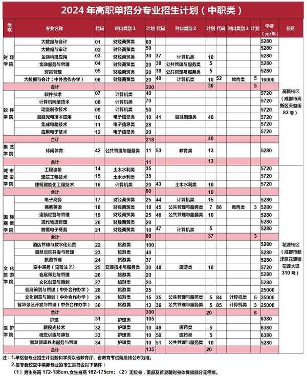 微信图片_2025-11-18_113327_857.png