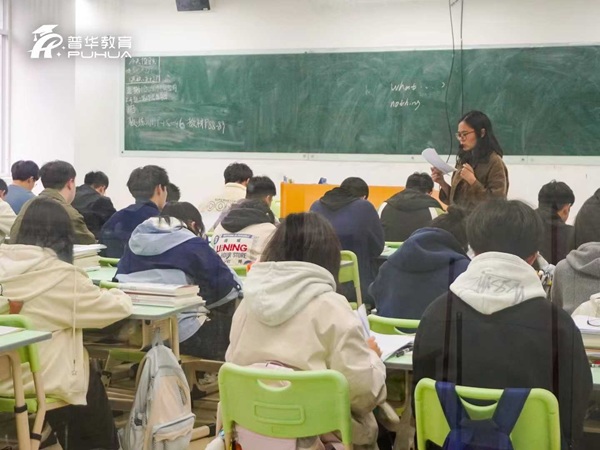 遂宁高三单招培训——四川普华单招培训学校