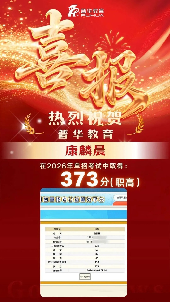 微信图片_2026-04-03_154854_949.jpg