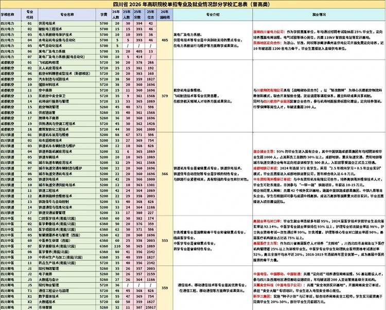 微信图片_20260922141744_980_18.jpg