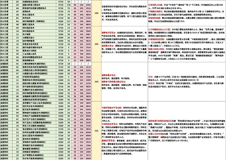 微信图片_20260922141848_14_21.jpg