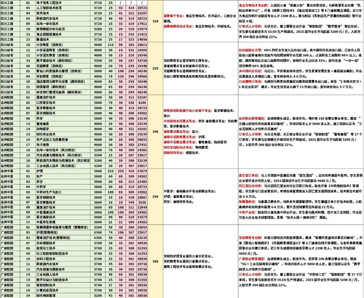 微信图片_20260922141848_18_21.jpg